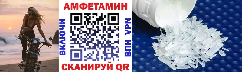 закладки  Верещагино  АМФ Premium 