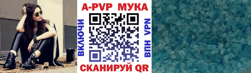 А ПВП кристаллы  Верещагино 