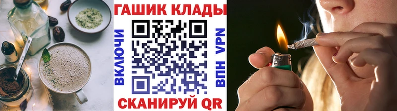 хочу   Верещагино  Печенье с ТГК конопля 