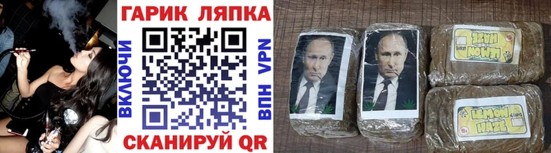 ГАШИШ hashish  Верещагино 