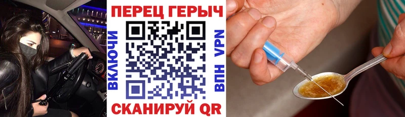Героин Афган  где купить наркоту  Верещагино 