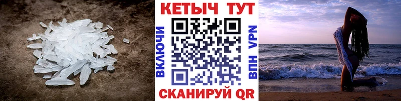 КЕТАМИН ketamine Верещагино