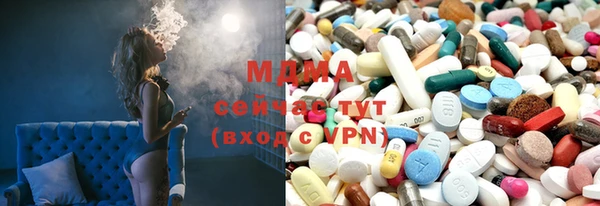 MDMA Premium VHQ Горняк