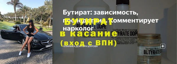 ПСИЛОЦИБИНОВЫЕ ГРИБЫ Горнозаводск