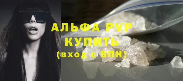 a pvp Белокуриха