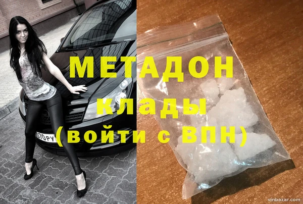 MDMA Premium VHQ Горняк