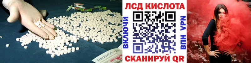 Лсд 25 экстази ecstasy  сколько стоит  Верещагино 