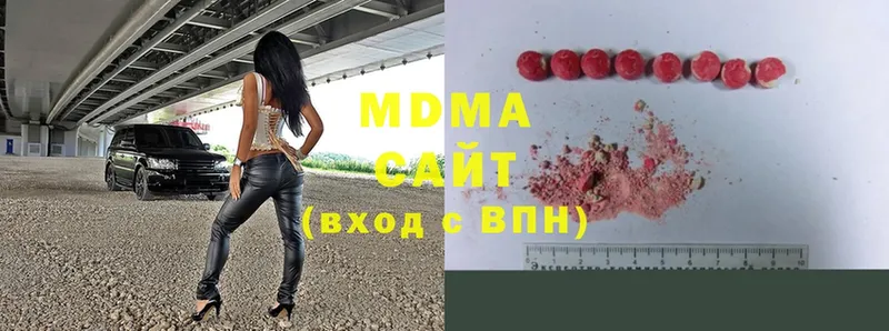 MDMA VHQ  Верещагино 