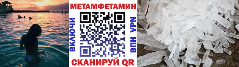 МЕТАМФЕТАМИН винт  где найти   Верещагино 