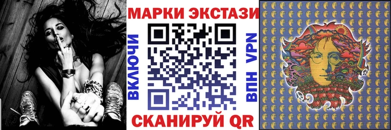 blacksprut ссылки  сайты даркнета клад  Верещагино  Марки NBOMe 1,8мг  наркошоп 
